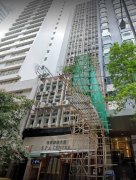 恆澤商業大廈, 香港寫字樓