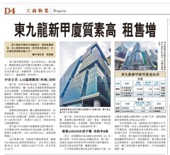 開聯工業中心 觀塘 低層 1774418 售盤