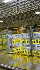 觀塘廣場 觀塘 低層 C175507 售盤