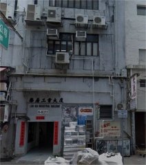 樂居工業大廈 觀塘 中層 C115815 售盤