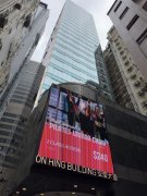 安庆大厦 中环 中层 C049960 售盘