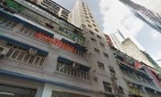 萬年工業大廈 觀塘 低層 K210155 售盤