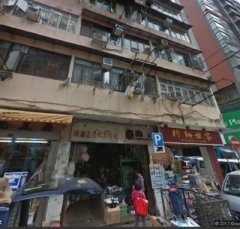 官涌大楼 尖沙咀 K220771 售盘