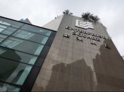 企業廣場 九龍灣 高層 C133841 售盤