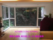 乾隆閣 何文田 K170050 售盤
