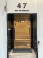 凯源工业大厦 观塘 低层 1778762 售盘