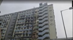 观塘工业中心 观塘 低层 K216975 售盘