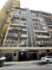 嘉榮工廠大廈 新蒲崗 中層 1785752 售盤