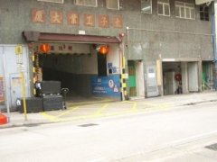 太子工业大厦 新蒲岗 高层 K193615 售盘