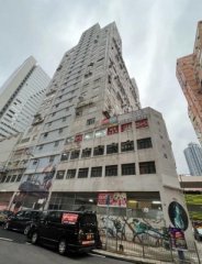 怡華工業大廈 黃竹坑 低層 C134375 售盤