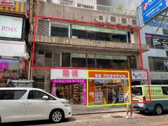 嘉荣大厦 尖沙咀 013241 售盘