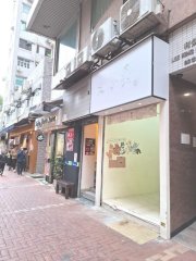 利景閣 北角 A364806 售盤