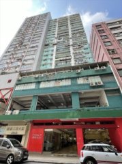德景工業大廈 柴灣 中層 C180555 售盤