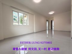 南方花園 九龍塘 K190643 售盤
