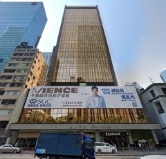 Neich Tower Wan Chai office for rent 642 sq.ft. | Regent