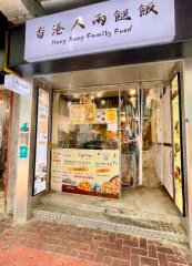 LEIGHTON RD 106-126 Causeway Bay office for rent 600 sq.ft. | Regent