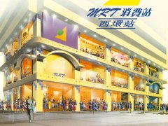 銀行大廈 西營盤 K226747 售盤