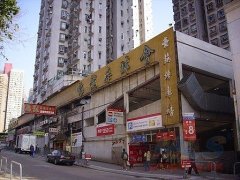 豪苑 黃大仙 中層 F126053 售盤