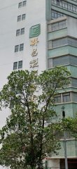 聯昌中心 屯門 高層 C225531 售盤