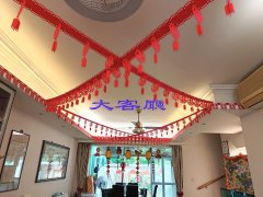 四季雅苑 元朗 1808840 售盘