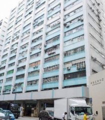 華業工業大廈 葵涌 中層 K223231 售盤