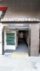 環亞中心 旺角 中層 C109447 售盤
