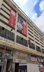 和宜商場 葵涌 C223121 售盤