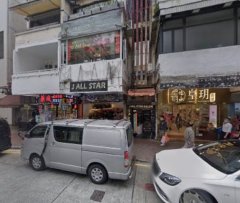 骆克道518-520号 铜锣湾 低层 K222641 售盘