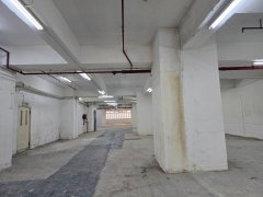 明華工業大廈