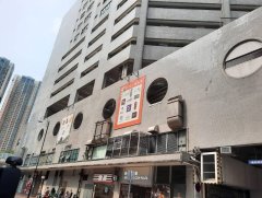 新九龍廣場 大角咀 中層 C224528 售盤