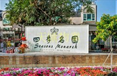 四季名園[雙車位]連花園 元朗 全幢 001109 售盤