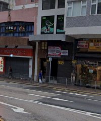 成和道29號 跑馬地 K226318 售盤