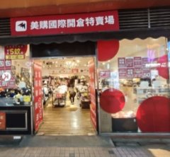 駱駝漆大廈 觀塘 K206164 售盤