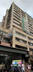 成運工業大廈 觀塘 低層 C224365 售盤