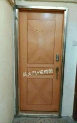 通菜街25-27號 旺角 低層 C490311 售盤