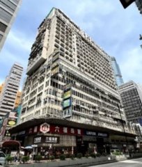 新興大廈 旺角 K229570 售盤