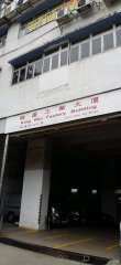 敬运工业大厦 观塘 高层 C055620 售盘