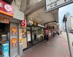 Lai Chi Kok Rd 168