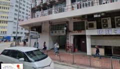宝业大厦 荃湾 C091551 售盘