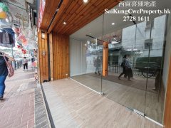 西贡市*地铺连阁租售*各行各业 西贡 地下 022958 售盘
