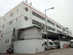 Wah On tyres Retreading Commercialpany Bui, Hong Kong Office
