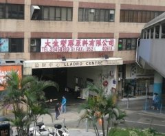 溢財中心 觀塘 中層 K227947 售盤