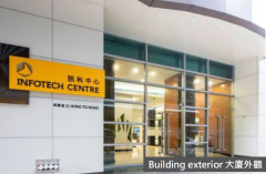 Infotech Centre, Hong Kong Office