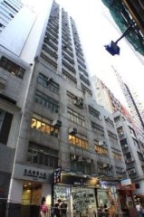 东成商业大厦 上环 K233583 售盘