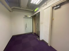Laford Centre, Hong Kong Office