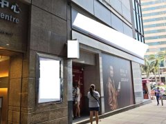 欧陆贸易中心 中环商铺出租 26,727尺 | Regent