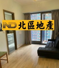 逸峰 粉嶺 高層 1876520 售盤