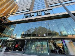 中港城 尖沙咀 012978 售盤