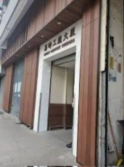 嘉时工厂大厦 新蒲岗 1820330 售盘