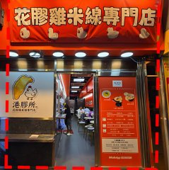 建利大廈 灣仔 C168508 售盤